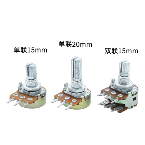 Однопроизводительный двойной потенциометр с двойным подключением к регулируемому B10K 2K5K1K20K 50K 100K 500K Ручка 15 20 мм ручка
