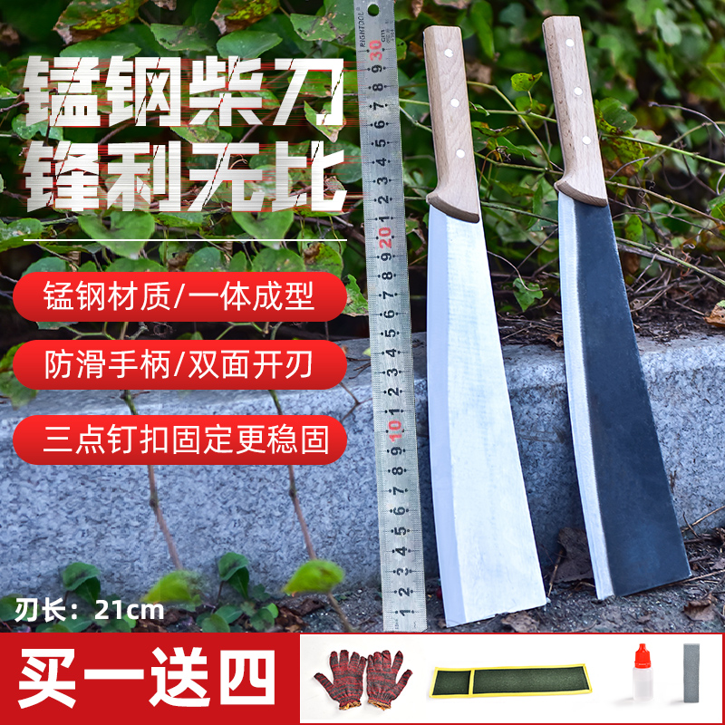 Outdoor jungle wild road cutter manganese steel chopping wood cutting knife hand forging wood knife agricultural mower sickle