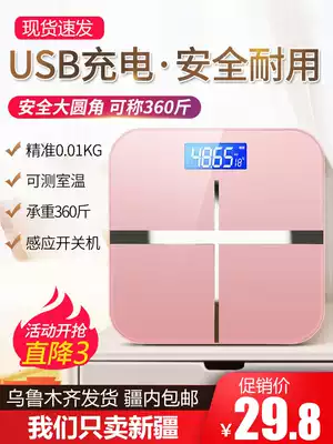Xinjiang electronic weight meter charging household accurate health weighing body meter girls dormitory small