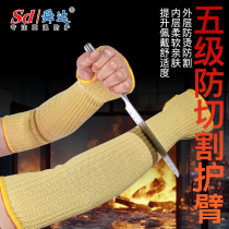 Anti-cutting arm guards anti-scalding sleeve guards aramid high temperature resistant sleeves flame retardant heat-insulating wrist guards anti-glass scratches