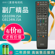 LCD Smart LCD-46A63 46F63 for Sharp Network GB134 169 018WJSA Remote Control