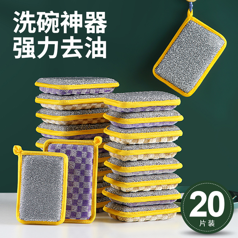 Dishwashing Sponge Block, Kitchen Pot Scrubber, Household Dishwashing Tool That Doesn'T Easily Pick up Oil, Double-Sided Magic Cleaning Sponge
