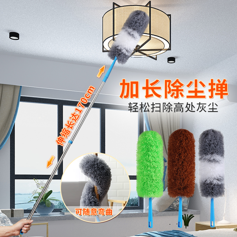 Chicken fur Hair Brush HOUSEHOLD RETRACTABLE DUST REMOVAL SWEEP BED BOTTOM FINE SLIT LONG HANDLE SANITARY BLANKET CLEAN GOD CLEANER