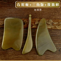 Dipping Stick+квадратная версия+Треугольная плата (отправьте эфирное масло*3+карта всего тела*1+пакет хранения*3)