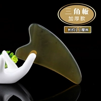 Треугольное масло для всего тела, сумка-органайзер