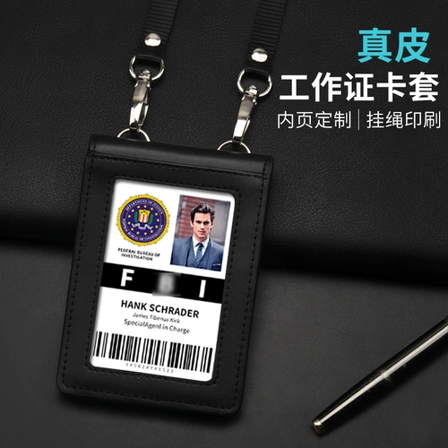 Комплект на шнурке, ремешок, рабочий кожаный чехол, бейджик, универсальный картхолдер, из натуральной кожи