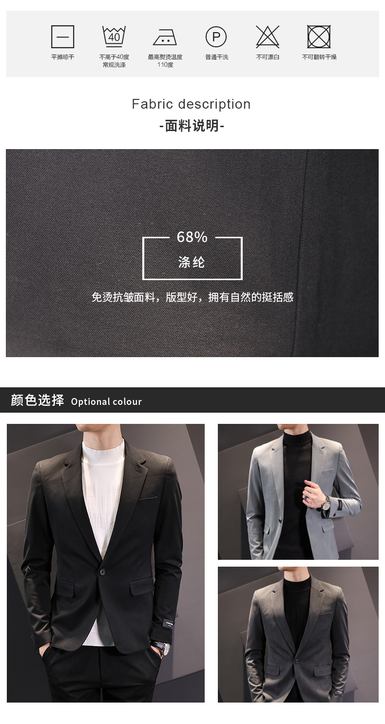 Bộ đồ vest nam bốn mùa áo khoác Hàn Quốc Slim nhỏ phù hợp với trang phục chuyên nghiệp Người đàn ông tốt nhất chú rể váy cưới thủy triều quần áo thể thao nam