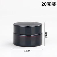 Стеклянная баночка для крема, 20 грамм, 2 шт