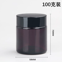 Стеклянная баночка для крема, 100 грамм, 2 шт