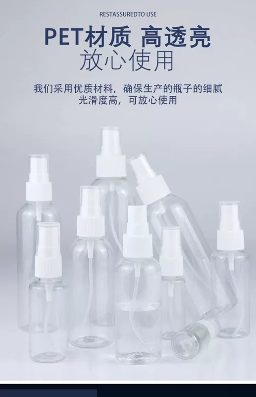 Chai xịt chai xịt nhỏ chai xịt du lịch đóng gói lại chai rỗng chai nhựa bù nước phun sương mịn chai chai xịt nhỏ