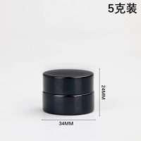 Стеклянная баночка для крема, 5 грамм, 2 шт