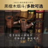 Импортная курительная трубка из сандалового дерева ручной работы, аксессуары, комплект, 9мм