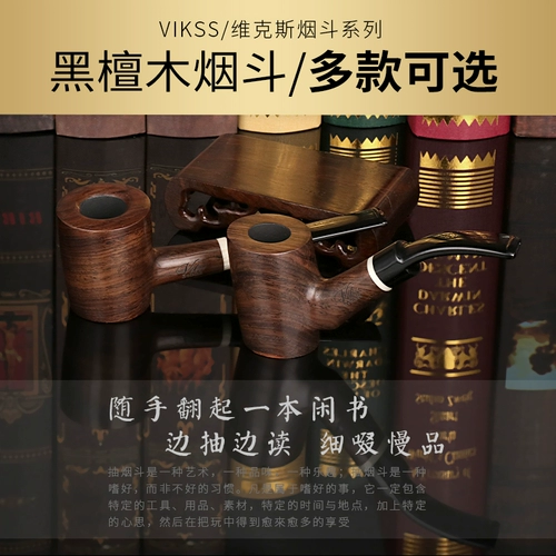 Импортная курительная трубка из сандалового дерева ручной работы, аксессуары, комплект, 9мм