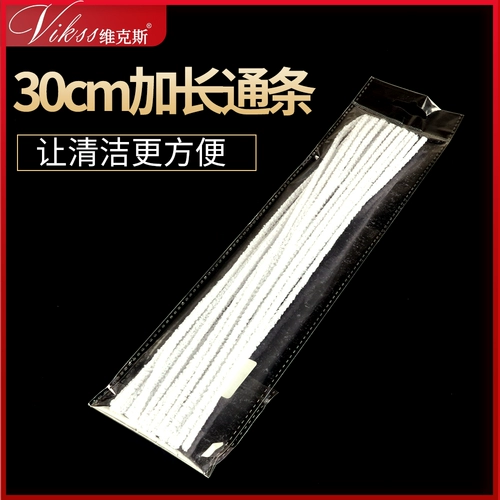 Сверхдлинное чтение, длинные хлопковые ватные палочки с аксессуарами, 30см