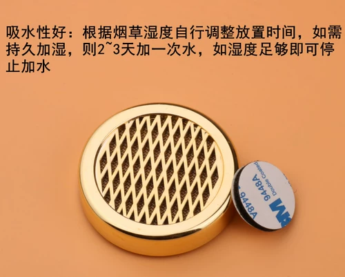 Увлажняющие аксессуары, увлажняющая ручка, двусторонний скотч