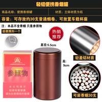 Коричневый алюминиевый бак [около 30 веток]