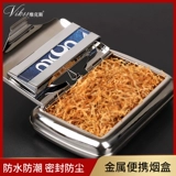 Резная увлажняющая банка для хранения, тонкий металлический портсигар, аксессуары, делается под заказ