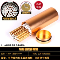 Алюминиевый сплав длинный номер 40 банок (золото) (золотой)