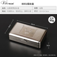 B001 Smoke Silk Box