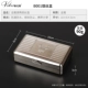 B001 Smoke Silk Box