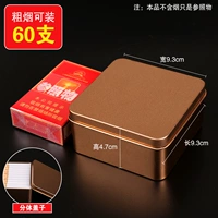 Середина -НИКСОНСКОЙ КОРОК [Небесное и Земное покрытие. Около 50 ветвей]