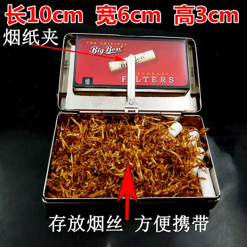 Резная увлажняющая банка для хранения, тонкий металлический портсигар, аксессуары, делается под заказ