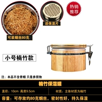 Маленький бамбуковый бак бамбука [посылает мокрые ломтики]