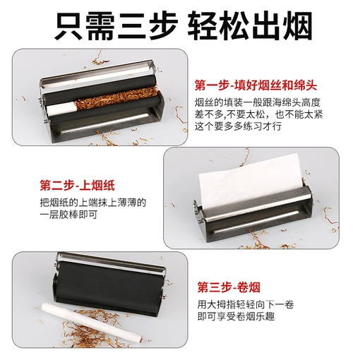 Vikss Vicks Pure Ручная машина для скручивания сигарет