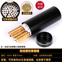 Алюминиевый сплав длинный номер 40 банок (черный) (черный)