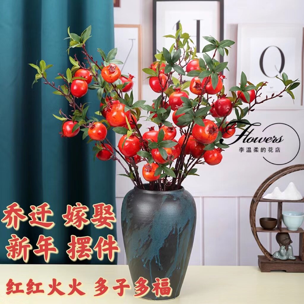 Pomegranate Upscale Dried Flowers Red Fruit Subtable Living Room Emulation Flower Vases Flower Vases Flower Flower Twigs Branches Floral Bouquet Decoration Pendulum Decoration