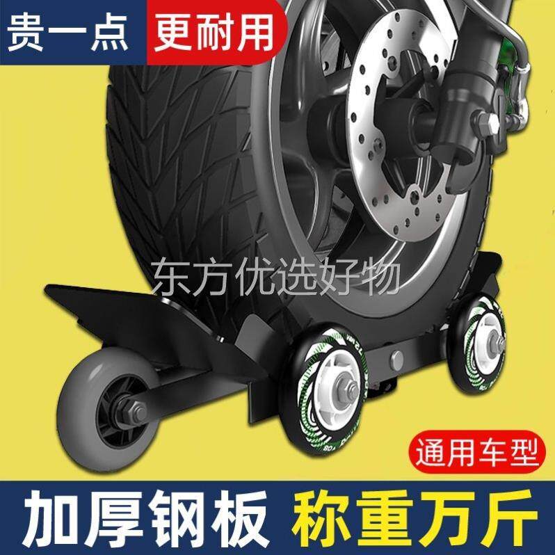 Electric Bottle Car Shriveled Tire Booster Three-wheeled Electric Motorcycle Burst Tire Emergency Assistance Tow Truck Ride Self-Taobao-Taobao