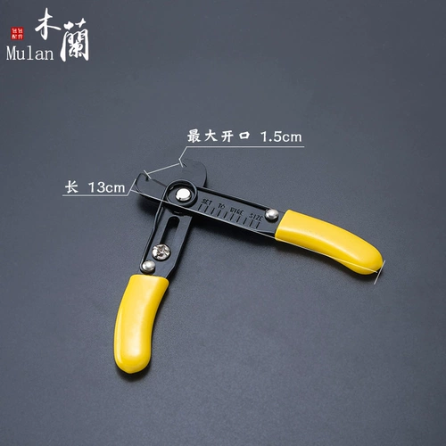 Цепочка, цепь, сумка, набор инструментов, плоскогубцы, на цепочке