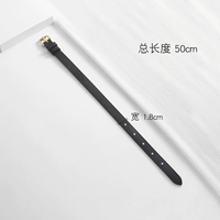 Черный, кожаный, 50см