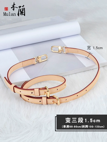 Совместимые бретели, сумка через плечо, аксессуар для сумки, из натуральной кожи