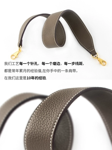 Применимо к Hermes Kelly25 28 32 Широкий ремешок для ремня Келли преобразование коров