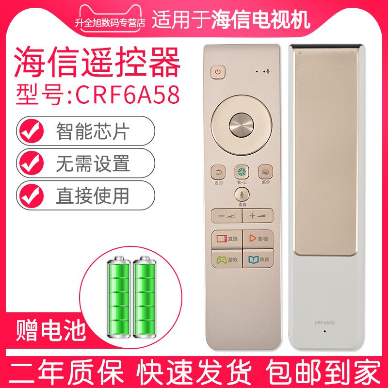 New original for Hisense TV remote control CRF6A58 LED55MU9600X3DUC