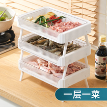 Dish plate hot pot tray rectangular plastic household net celebrity plate tableware plate side dish plate plate set combination