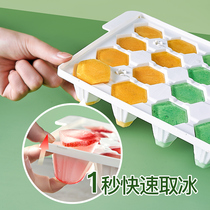 Ice Grid Home Ice-making Box Large Ice Cubes Storage Box Food Grade Silicone Gel Sharper Ice Cream Ice Hockey Ice Cubes Molds