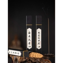 Natural incense Indian Laoshan goose pear tent incense Hainan agarwood incense home indoor soothing and sleep-inducing incense