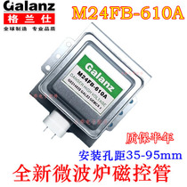 New original Grans microwave oven magnetron M24FB-610A Microwave Oven accessories Grans Magnetron