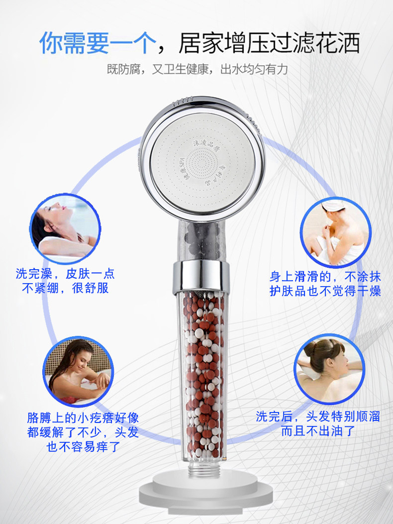 沫凌 浴室净水过滤 增压花洒喷头 图3