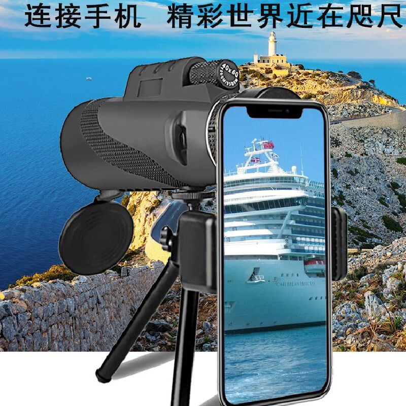 Single-cylinder telescope high-fold HD focusing mobile phone photo concert Microlight Night vision Looking Glass for mobile phone clip