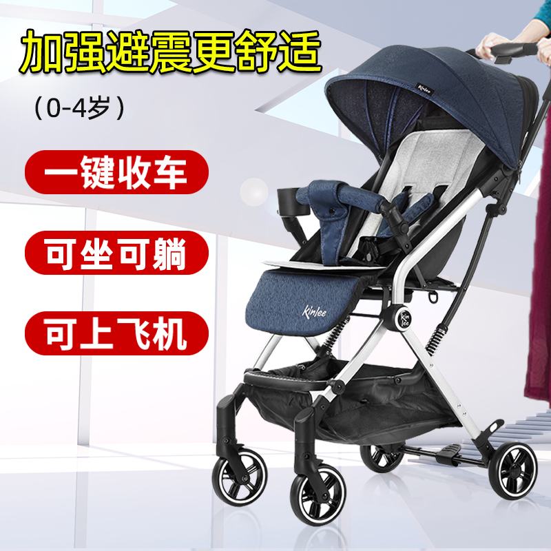 Baby stroller can be seated with a light and simple folding and stacking one-key collection of newborn baby walk-va super small cart 0-3 years old