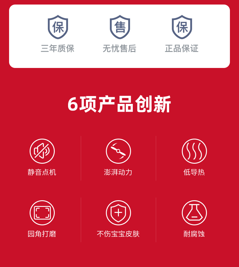 小米生态链 映趣 电动理发器 大人小孩都适用 图1