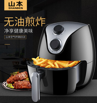 Yamamoto air fryer 6918 household roasted sweet potato sixth generation electric fryer new 4L large capacity fume-free electric fryer