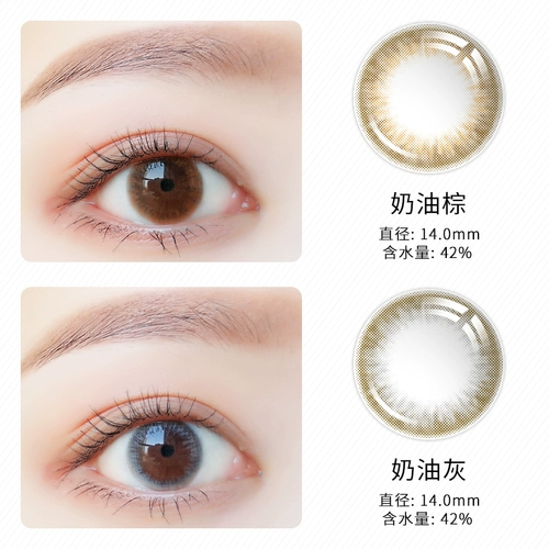 Merrydolly, корейские ученики Dross Женская 10 кусоч