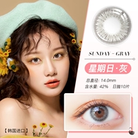 Воскресный пепел [1 коробка 10 таблетки]