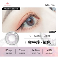 Taurus Purple [Nanfa Lavender/Noble Girl Makeup]