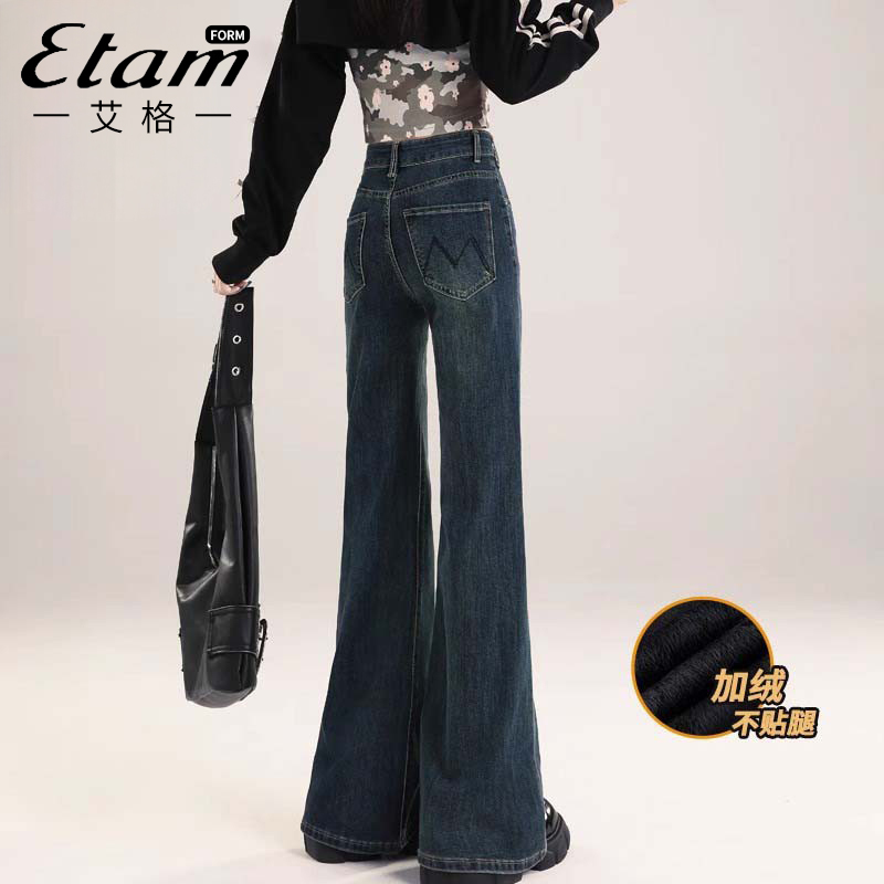 Etam Flared Jeans for Women, Spring and Autumn, Petite, High-Waisted, Vintage Blue, Autumn and Winter, Fleece-Lined Bell-Bottom Pants
