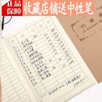  ()Bookkeeping book hand book expenditure and income female lazy family financial notebook portable